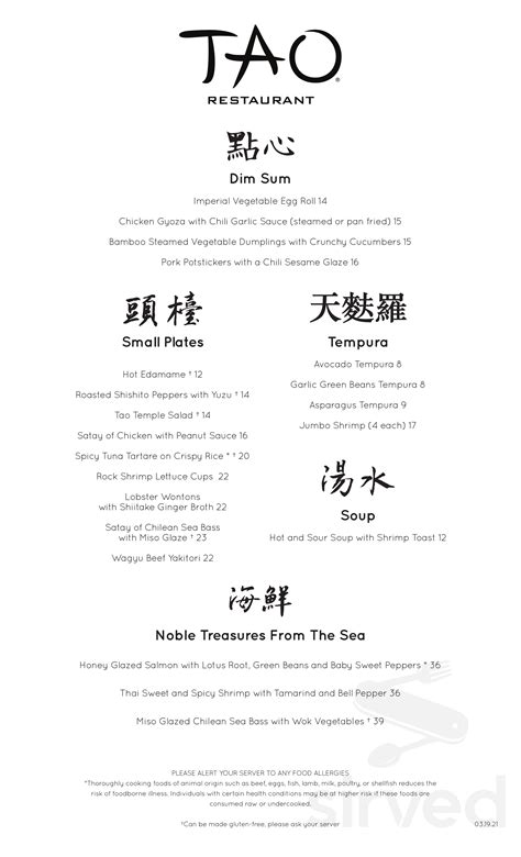 tao restaurant vegas menu